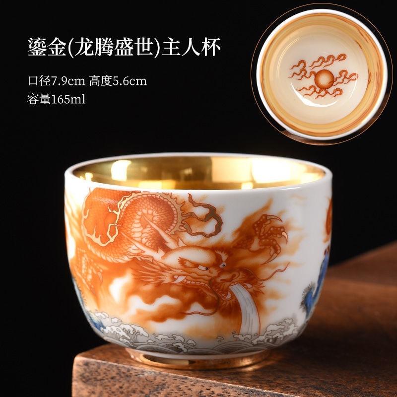 Gilt (Dragon Soaring in Prosperity) Silver Inlaid Kung Fu Tea Master Single Kiln Change Tasting Cup T