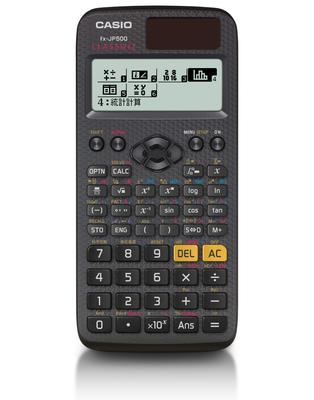 Casio Kalkulator Scientific High Japanese Over 500, definicja, wyświetlacz, funkcje, FX-JP500-N