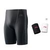 Li Ning Swimming Shorts Men's Gift Included LNKV206y