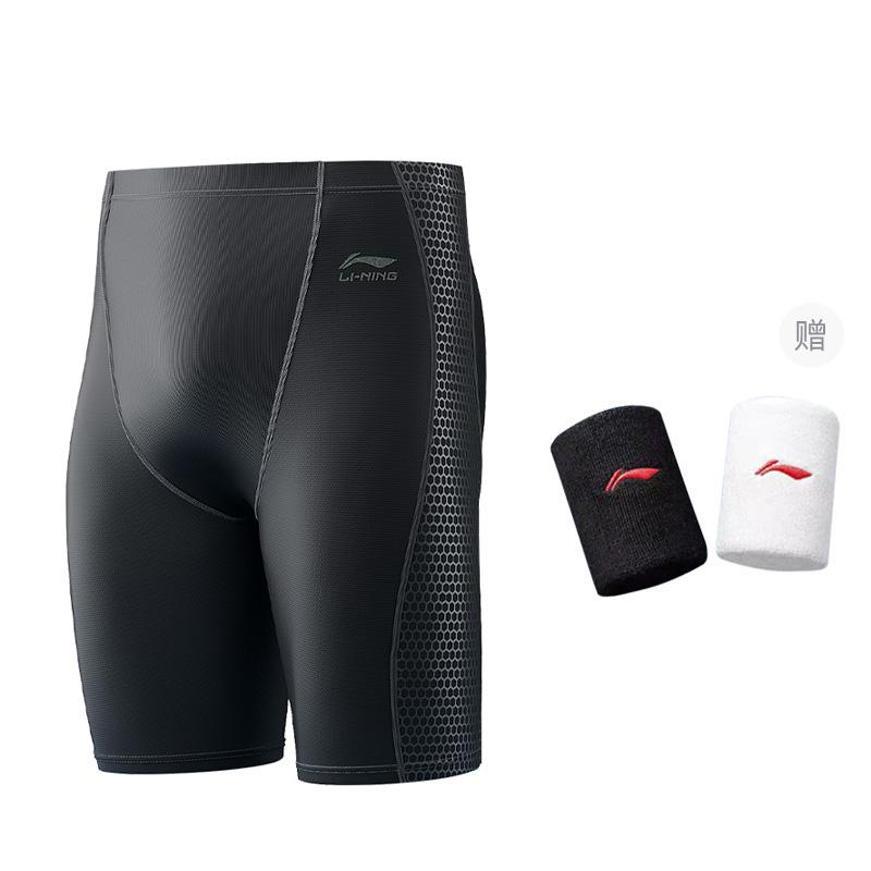 Li Ning Swimming Shorts Men's Gift Included LNKV206y