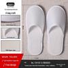 Disposable Non-Slip Slippers for Hotels, Homestays, and Spas