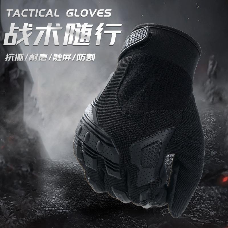 Climbing Hiking Long-Finger Gloves, Breathable Touchscreen Thin Summer Tactical Outdoor Training Gloves