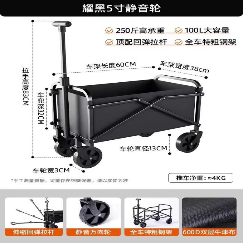 Orange Central Upgraded Folding Camping Cart