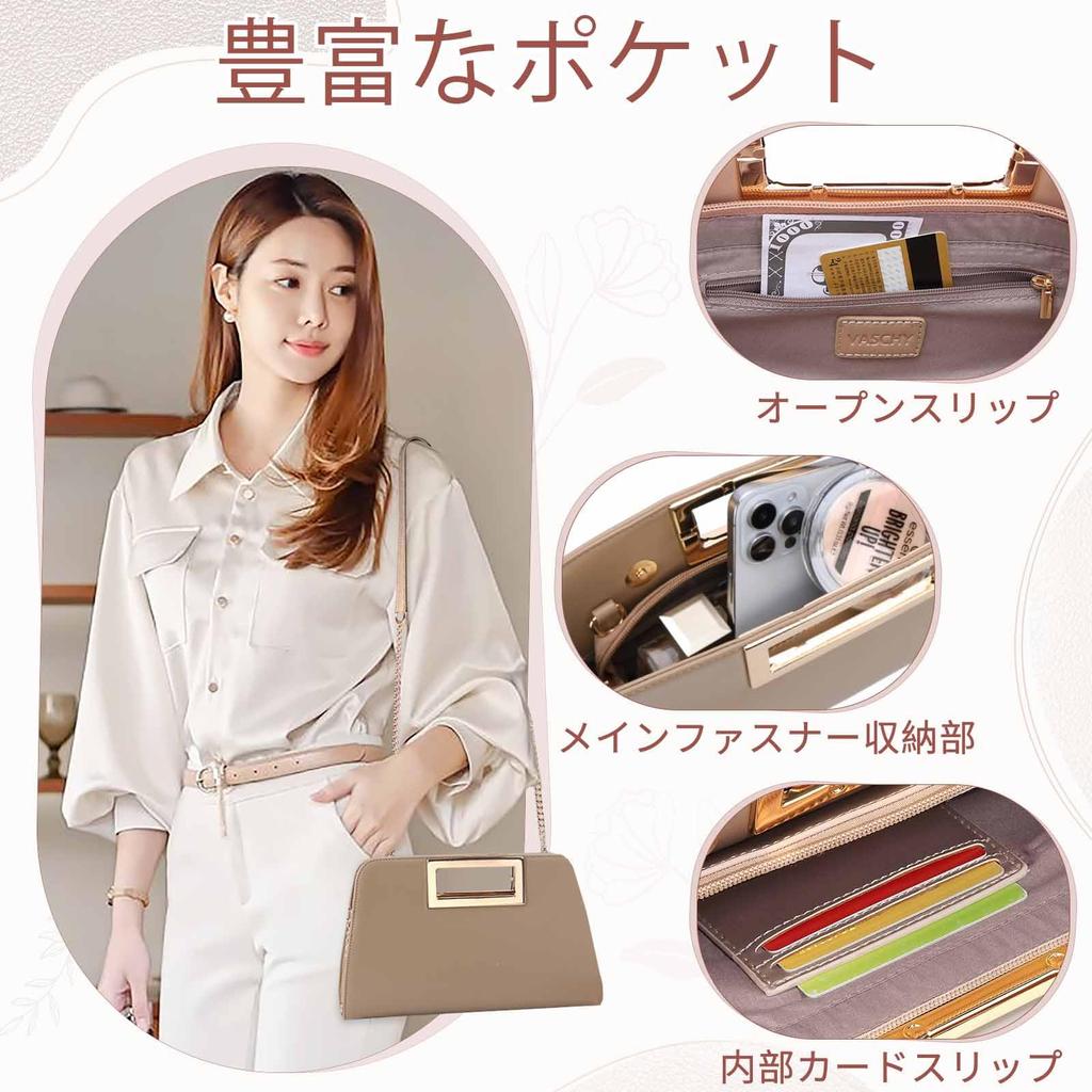 Clutch Bag for Fashionable Large Party Wedding Crossbody Shoulder Khaki [Vaschy] Women, Bag, Bag, 3-way Handbag, Bag, Bag,