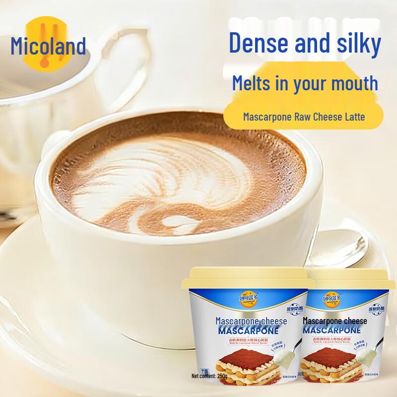 Myokodo Baking & Dessert Dairy Essentials