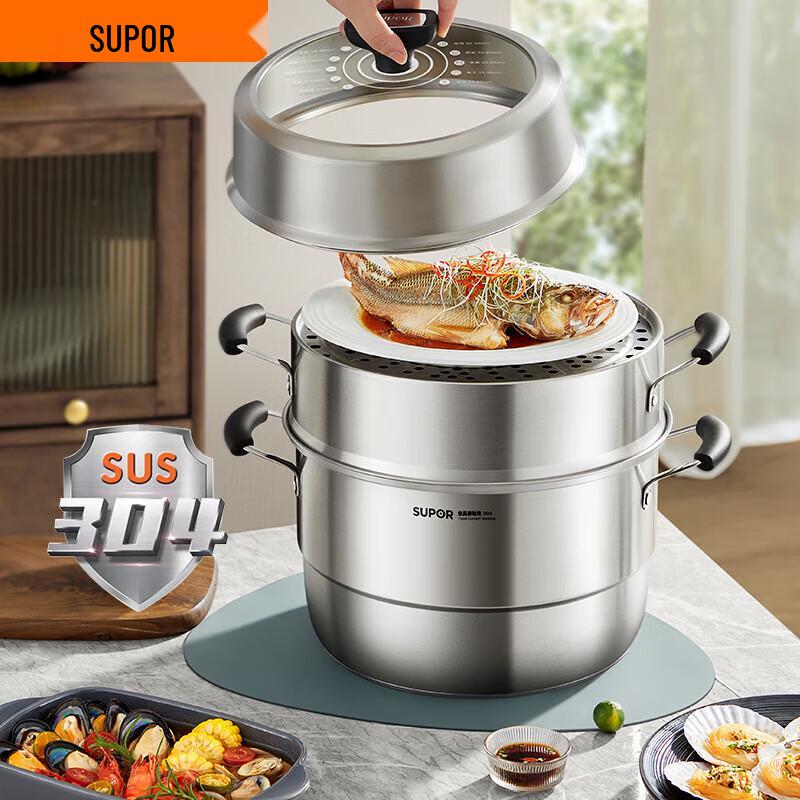 SUPOR 30cm Triple-Layer 304 Stainless Steel Steamer Pot
