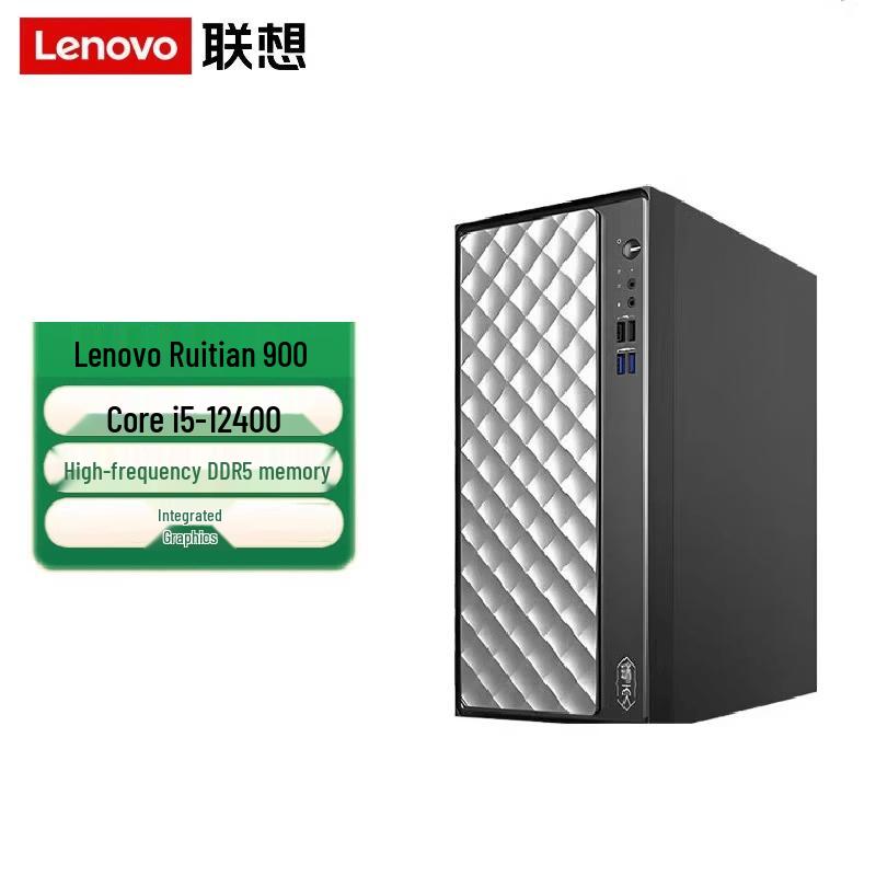 Lenovo Ruition 900 Commercial Desktop PC (i5-12400, 16GB RAM, 1TB SSD) (CN version)