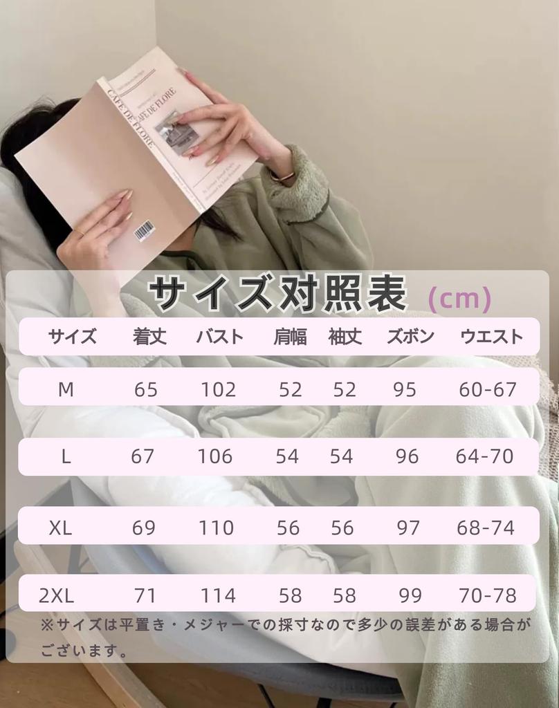 Pajama Wearable Long Gift [newsight] Women's Set, Fleece-Lined, Warm, Fall/Winter Loungewear, Open-Front, Flannel, Blanket, Sleeves, Anti-Static,