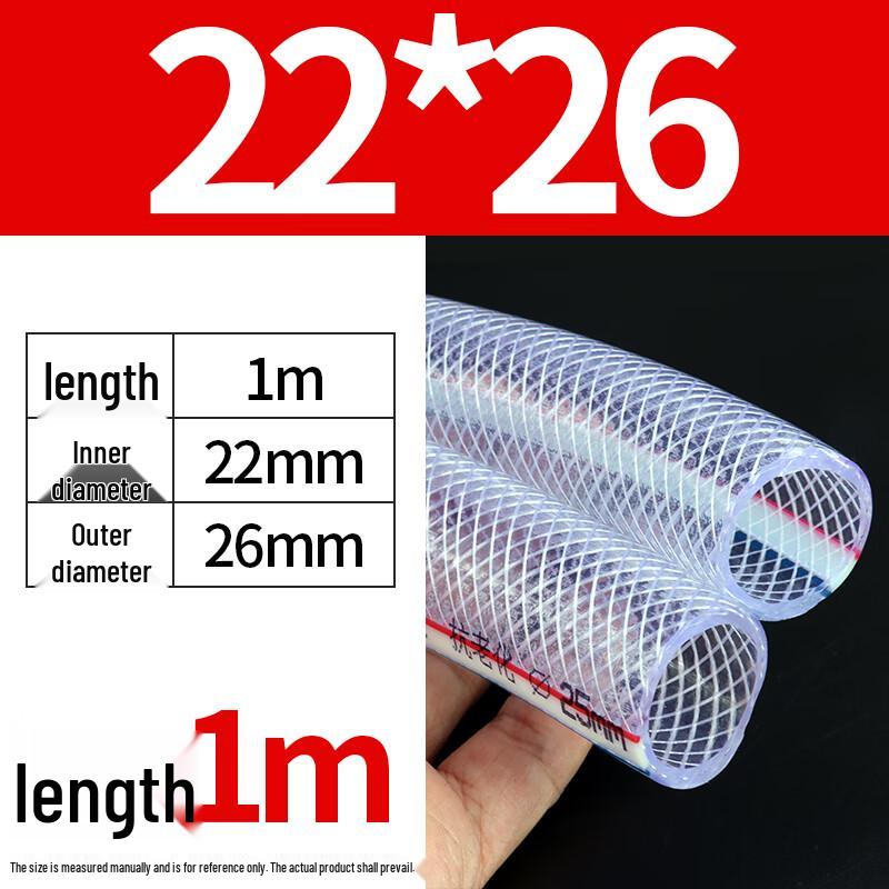 PVC Fiber Reinforced Braided Hose