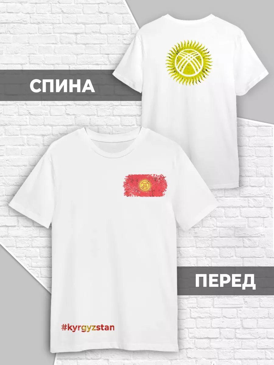 

Kyrgyzstan mountain T-shirt S