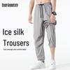 Mark Fairwhale Men's Ice Silk Quick-Dry Parachute Cargo Pants