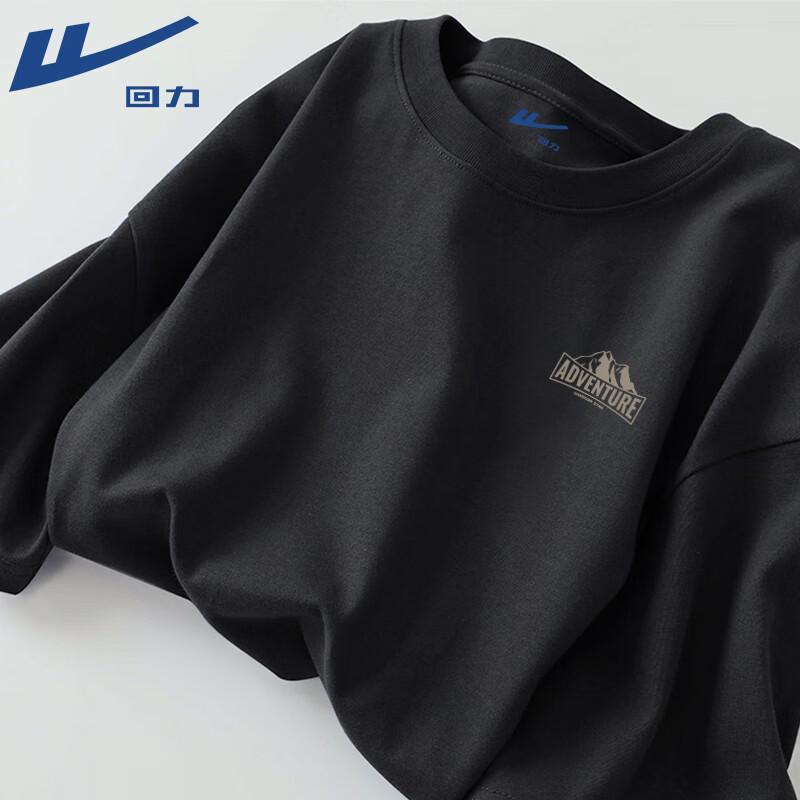 Warrior Heavyweight Pure Cotton Long Sleeve T-Shirt (JHL Mountain Series)