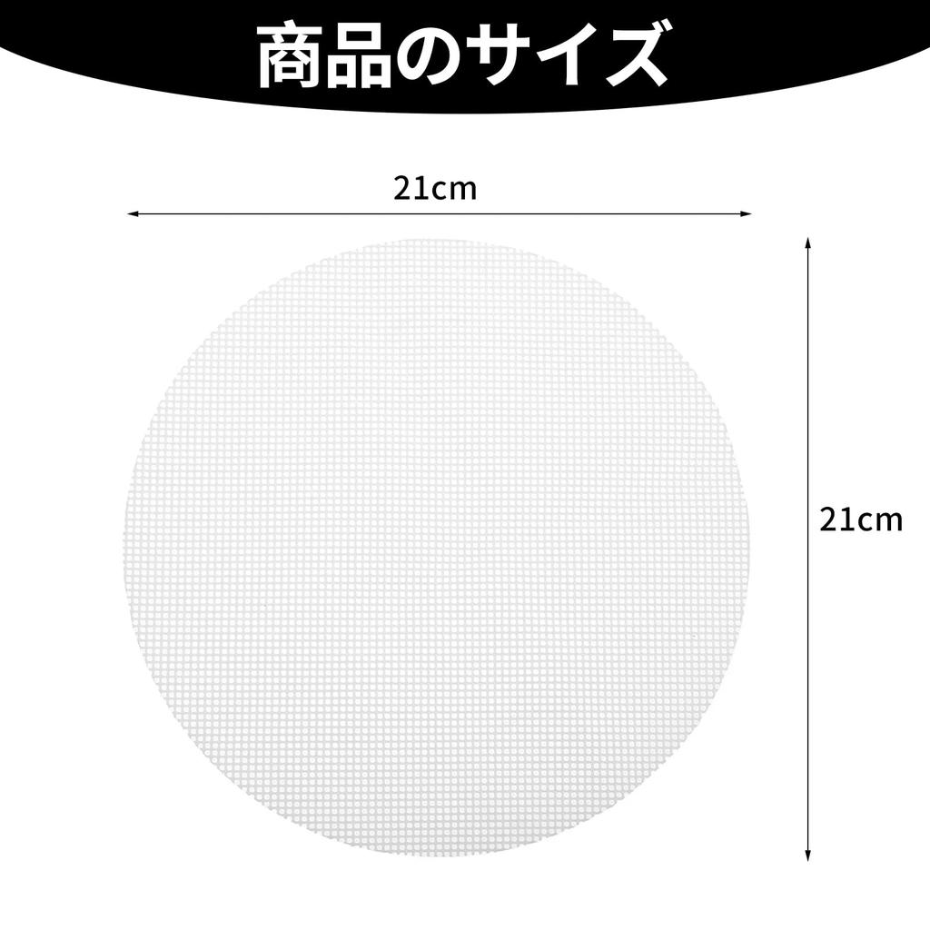Doyime Steamer Food Grade 10 for Steamed Dim Round Heat for Steaming Chinese Dim Steamed and Other Steamed Dishes Sheets, Silicone, 21cm, Sheets,