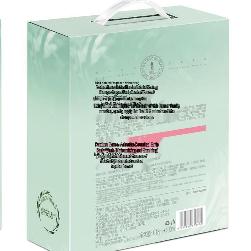Adolph Natural Fragrance Anti-Dandruff Shampoo & Body Wash Set