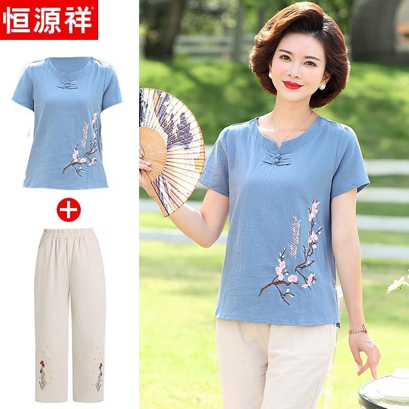 Hengyuanxiang Women's Embroidered Cotton Summer T-Shirt Set