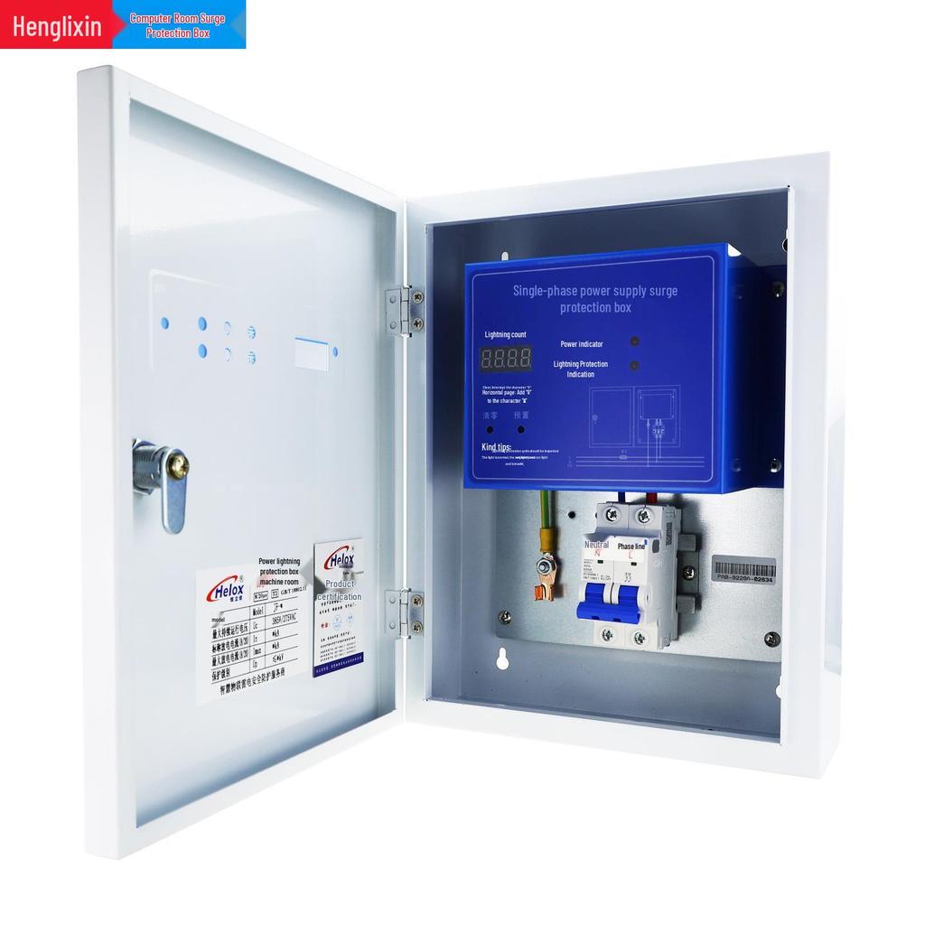 Henglixin 220V Single-Phase UPS Surge Protector, 20KA-160KA, for Computer Room Power Distribution.