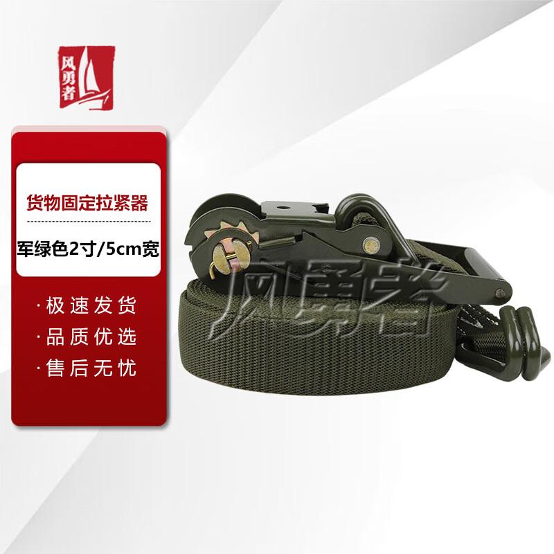 Army Green Cargo Tie-Down Strap with Double Hooks