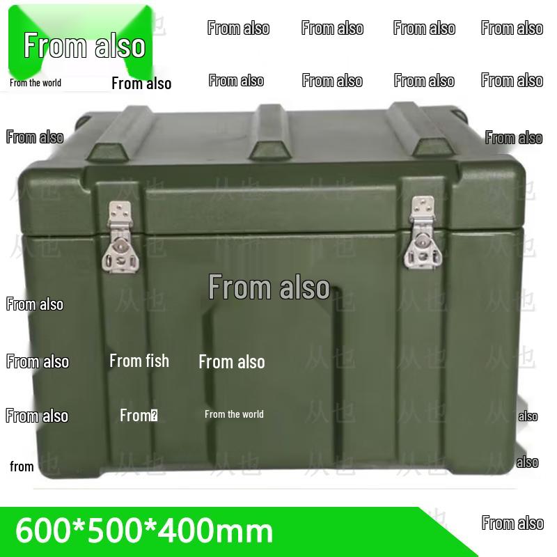 Congye Rotomolded Transport and Storage Box