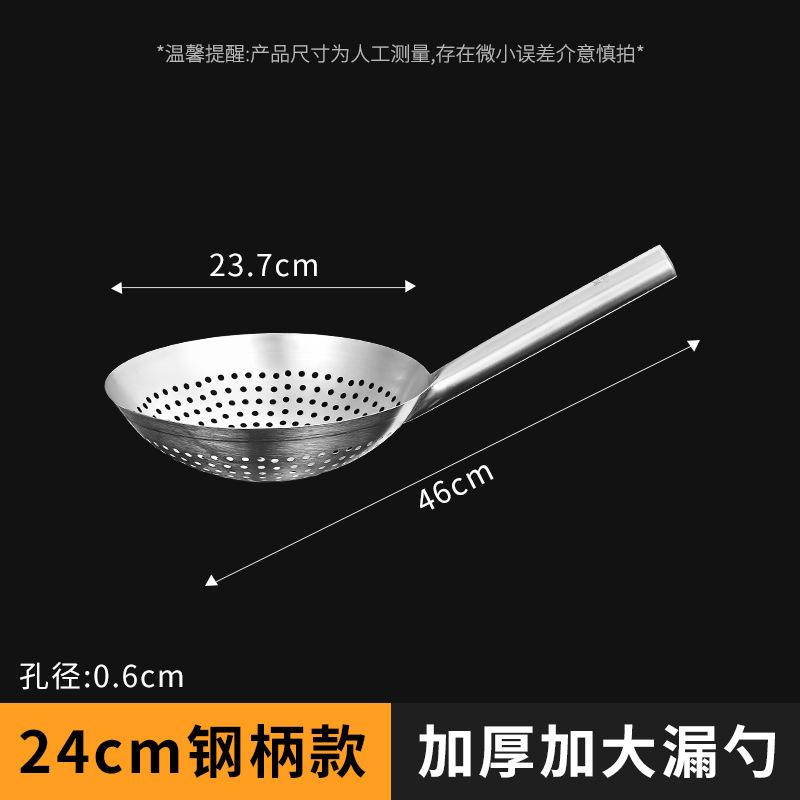 Zahuštěný cedník z nerezové oceli 304 s dlouhou rukojetí Velký kreativní cedník na olej, mouku, nudle, knedlíčky Naběračka na pěnu Kuchyňský To