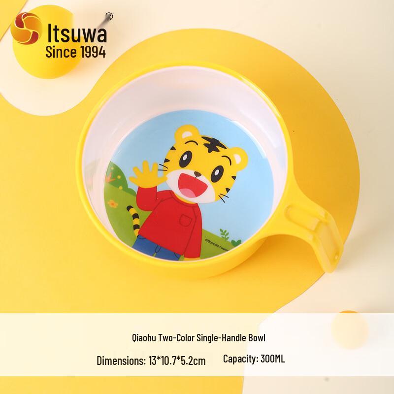 Wuhe Melamine Kids Qiaohu Single Ear Bowl