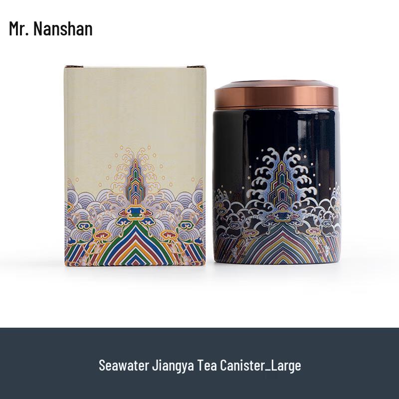

Mr. Nanshan Chinese Ceramic Tea Caddy