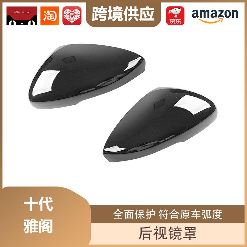 18-21 Honda Accord Tenth Gen Rearview Mirror Cover for Inspire - Modified Reversal Black Rearview Mirror Cover