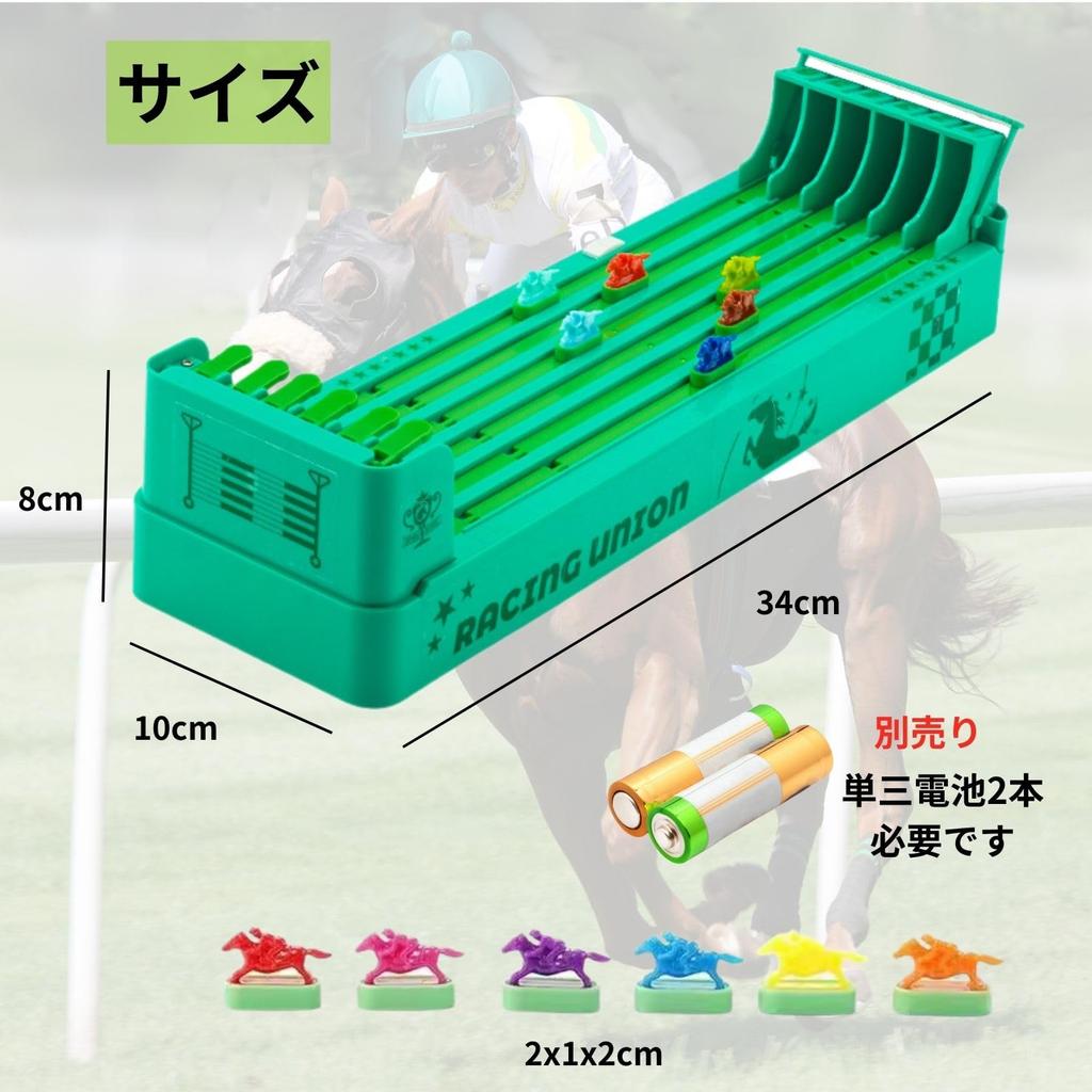 Horse Racing Game, Drinking Game, Family Game, Derby Race Prediction, Classic Dice Toy (Japanese Instructions Included)