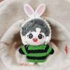 Xiao Zhan & Wang Yibo 10cm Plush Doll Keychain - Holiday Gift