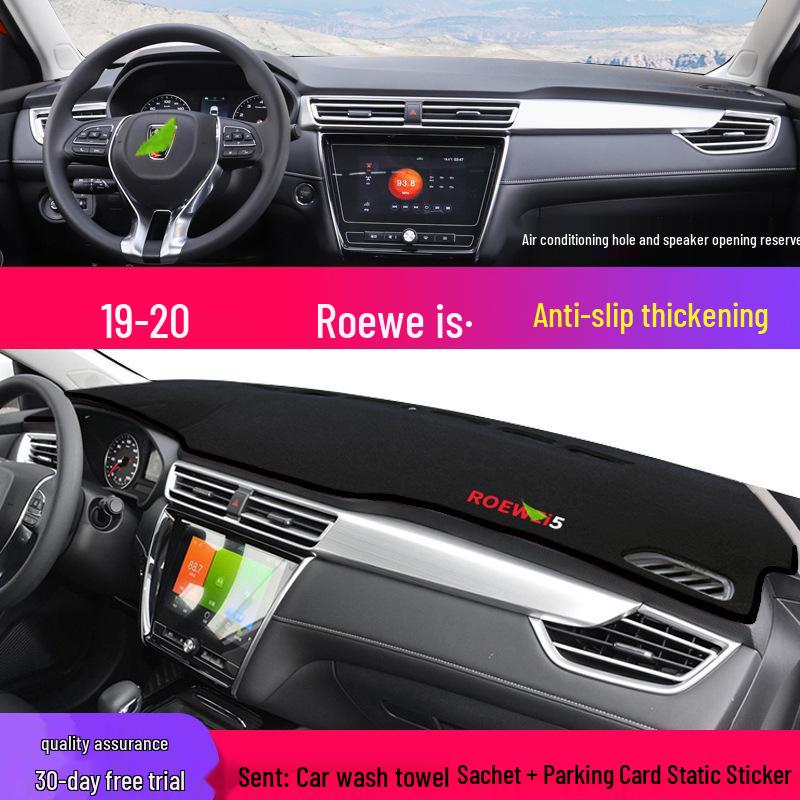 2023 Roewe i5 Dashboard Anti-glare Sunshade Pad
