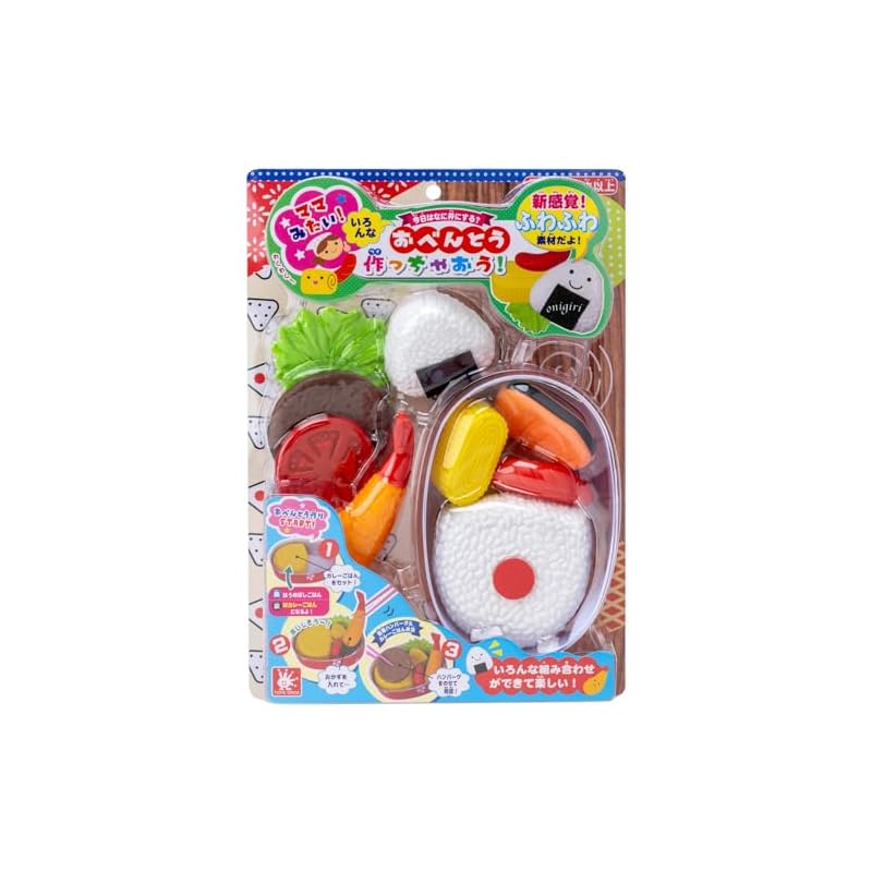 Onda Pretend Play Kitchen Set: A play kitchen set for pretend play, featuring food items (vegetables, meat), lunch boxes, and more. Let's make a bento