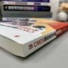 CMOS Analog IC Full-Process Design Guide