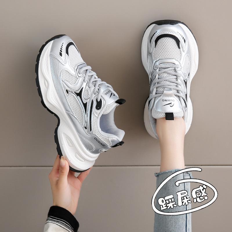 High-end Silver Dad Shoes Women's Summer Mesh Breathable Thick-soled Feet Small Size Casual Shoes Ruth Same Style