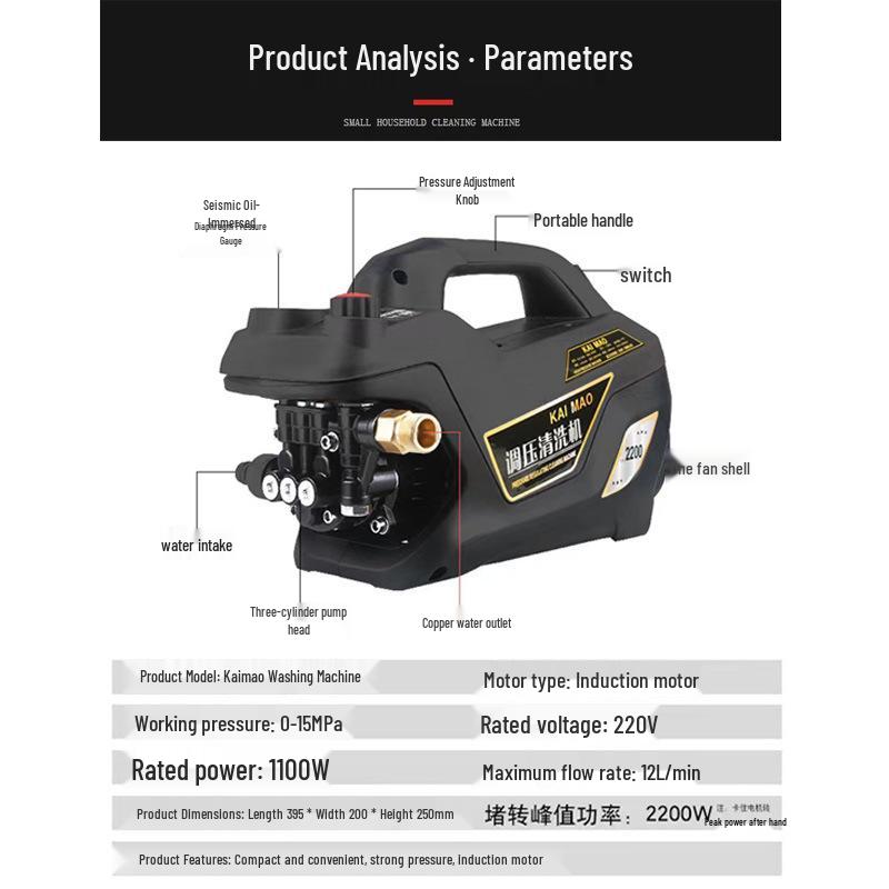 Kaimao Adjustable Pressure High-Pressure Washer 220V - Portable Home and Car Water Gun.