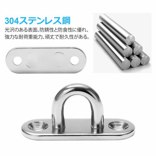 ZitFRi 10-Piece Pad Eye Set, 304 Stainless Steel Rectangular Eye Plates, 40kg Load Capacity, M5, Corrosion-Resistant, High-Strength, 45mm x 15mm, Incl