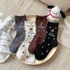 Autumn Cream Wind Cute Magician Puppy Embroidered Medium Tube Socks Polka Dot Versatile Comfortable Cotton Socks Cartoon