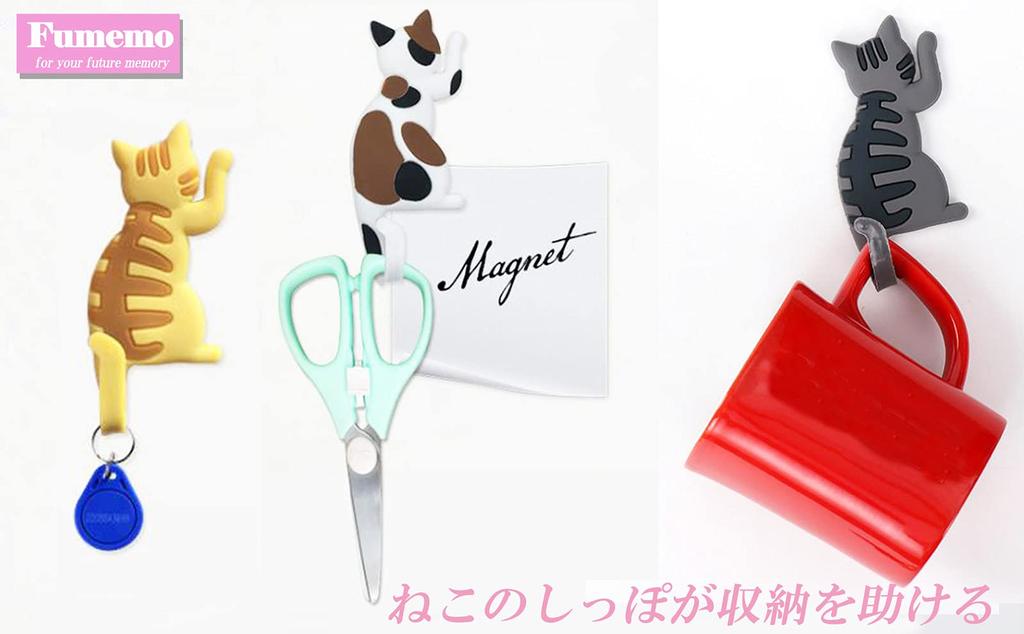 Fumemo Magnetic Hooks Cat Tail Design Cute and Stylish Animal Hooks for Key Hanging Set of 7 Cat Tail Hooks - - Refrigerators, Walls, Storage,