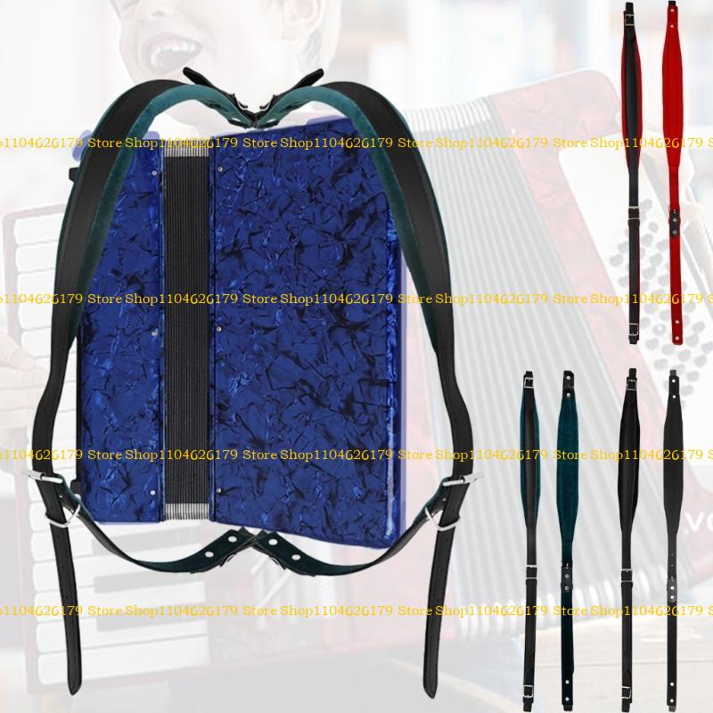 A1A2 Accordion Strap, Adjustable PU Leather Accordion Shoulder Strap Padded Accordion Harness Strap Belt for 16-120 Bass