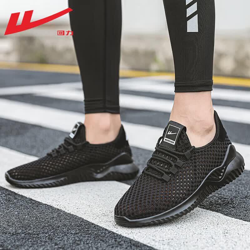 Warrior Men's Breathable Mesh Summer Athletic Sneakers