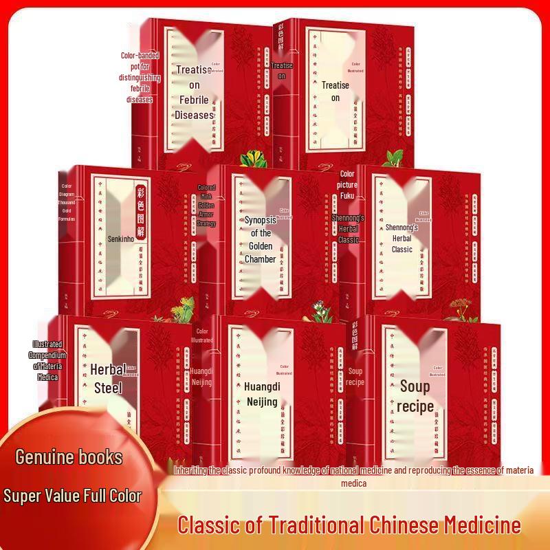 Eight Classics of Chinese Medicine: Huangdi Neijing, Tangtou Gejue, Bencao Gangmu, Shang Han Lun, Jinkui Yaolue