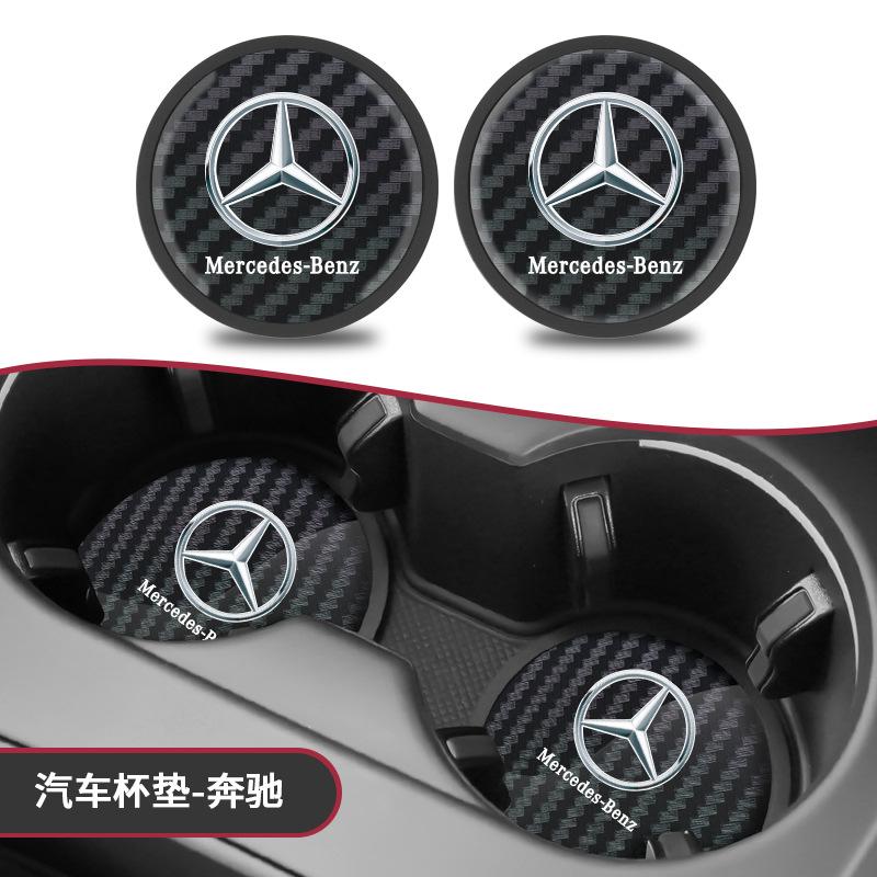 WAM3 2pcs High Quality Carbon Fibre Car Water Cup Pad Car Coaster Anti-Slip Drink Holder Mat For Mercedes Benz A B R G Class W204 W25