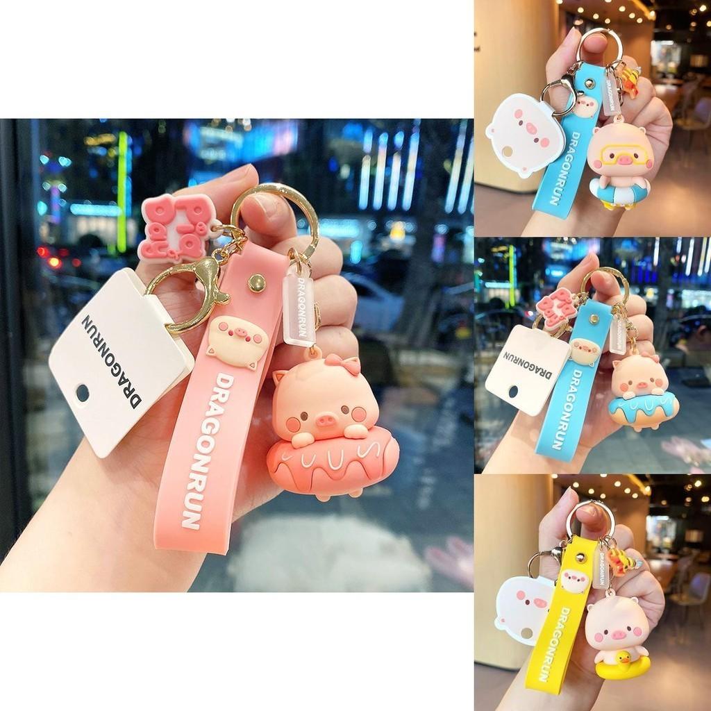 Adorable Cartoon Silicone Pig Keychain Lovely Bag Charm For Girls Car Decor