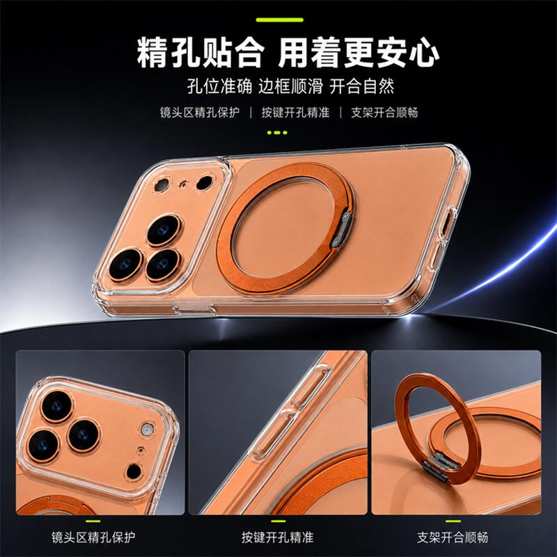Applicable iPhone fine hole bracket mobile phone case Apple 18pro high magnetic attraction anti-drop protective case mobile phone case