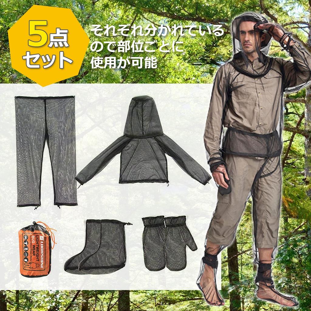 Sac Taske Insect Repellent Full Body Wear with Insect Netting, Hoodie and Pants, Protective Clothing for Weeding (Size M)