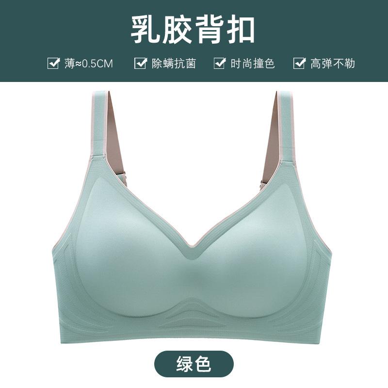 

Latex seamless contrasting color gradual change jelly strip women s upper support adjustment type sports no steel ring bra xxl (suitable for 40/90abc)
