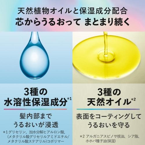 Gatsby metal rubber oil aquatic moist [hair oil for men] [non-rinse treatment] [moisturizing hair that lasts all day]