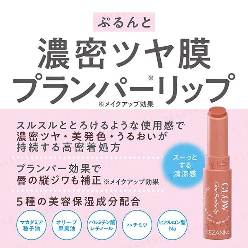 CEZANNE - Glow Fondue Lip