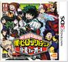 My Hero Battle for All 3DS Academia -