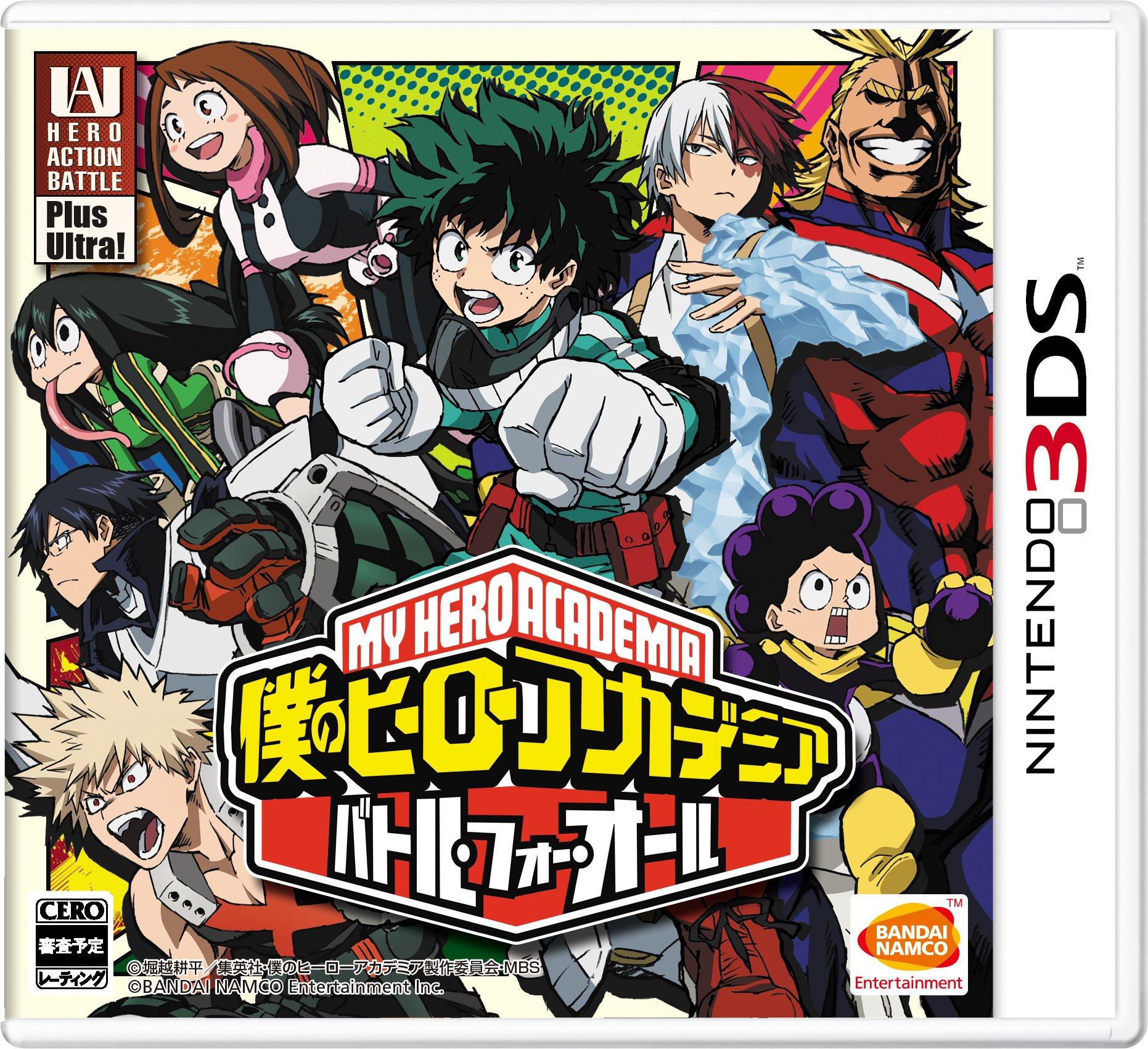 My Hero Battle for All 3DS Academia -