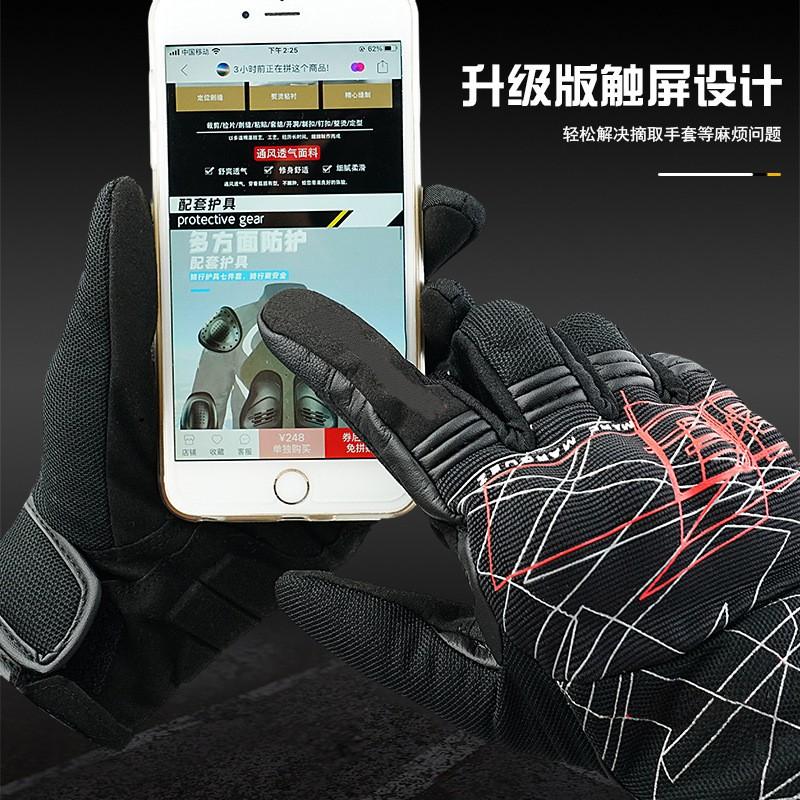 Motorcycle Gloves Men Women Safety Riding Gear Breathable Anti-Slip Full Finger Protective Cycling Summer All