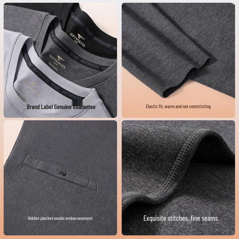 SEPTWOLVES Men's Arctic Heat Thermal Underwear Set